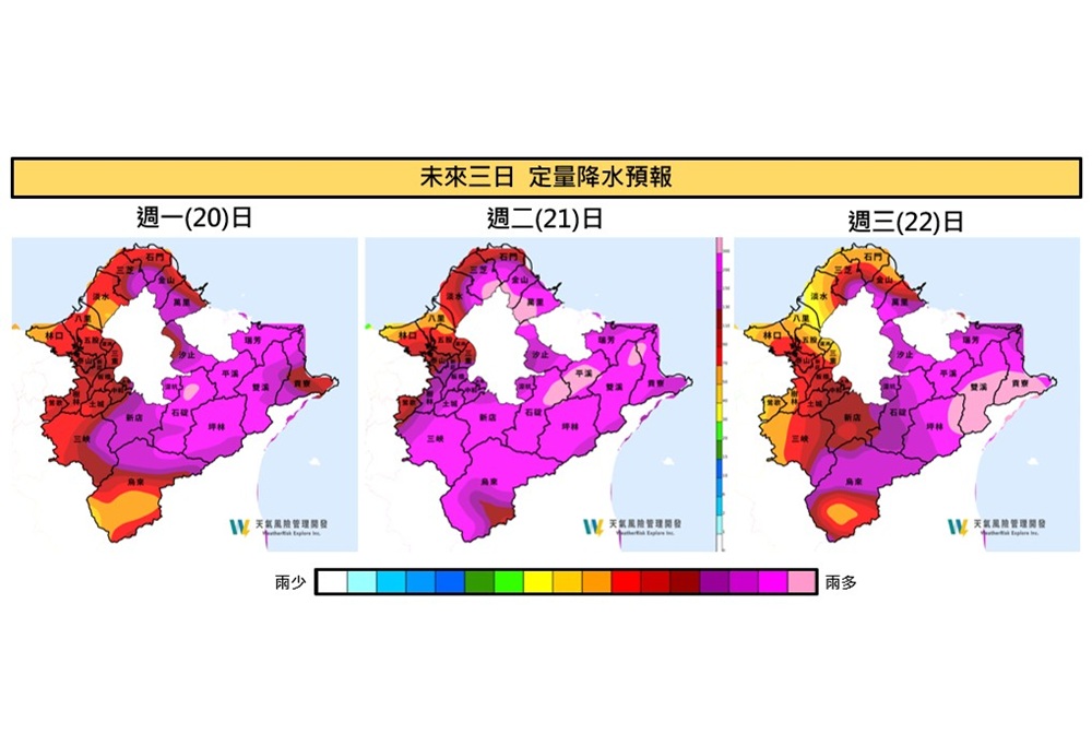 東北季風與颱風共伴效應 新北市府籲防大雨與長浪 東北季風與颱風共伴效應 新北市府籲防大雨與長浪