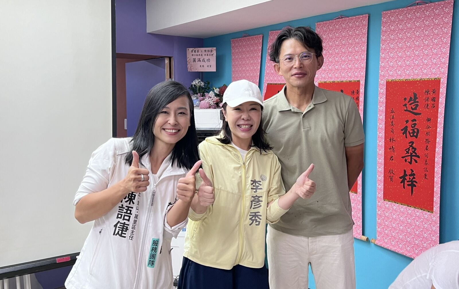 陳語倢服務處開幕成藍白合縮影　李彥秀現身為黃國昌子弟兵加油 13