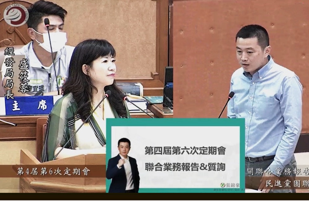 張錦豪批新北經發局過於被動 籲全力爭取輝達總部落腳 張錦豪批新北經發局過於被動 籲全力爭取輝達總部落腳