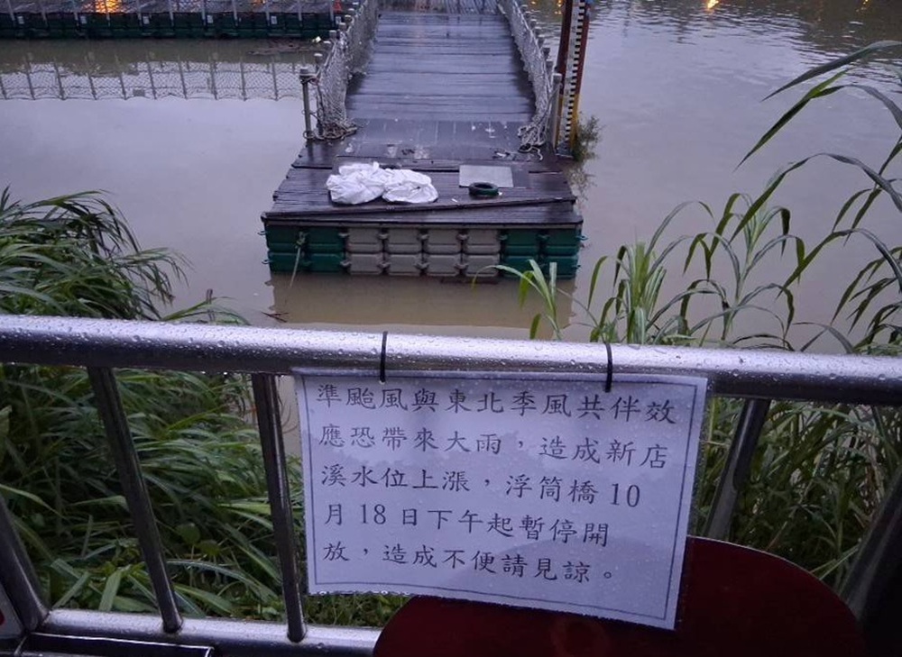 明凌晨零時新北重新堤外道封閉 今晚7時部分水門紅黃線開放停車 10 cnews204251020a08