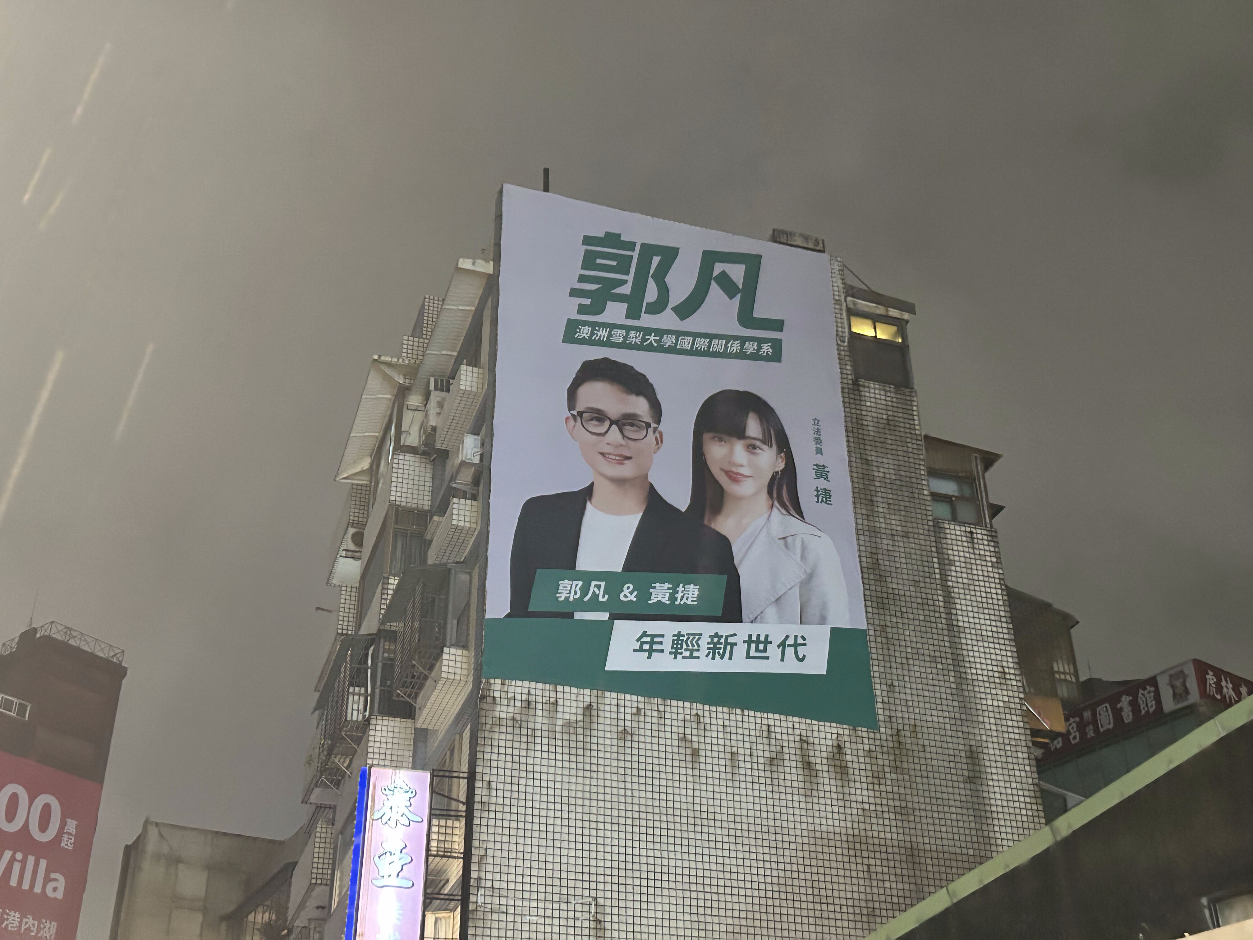 【雙北綠新秀2-1】台北戰將亮點多 劉品妡、馬郁雯低調划水受關注 26 【雙北綠新秀2-1】台北戰將亮點多 劉品妡、馬郁雯低調划水受關注 25