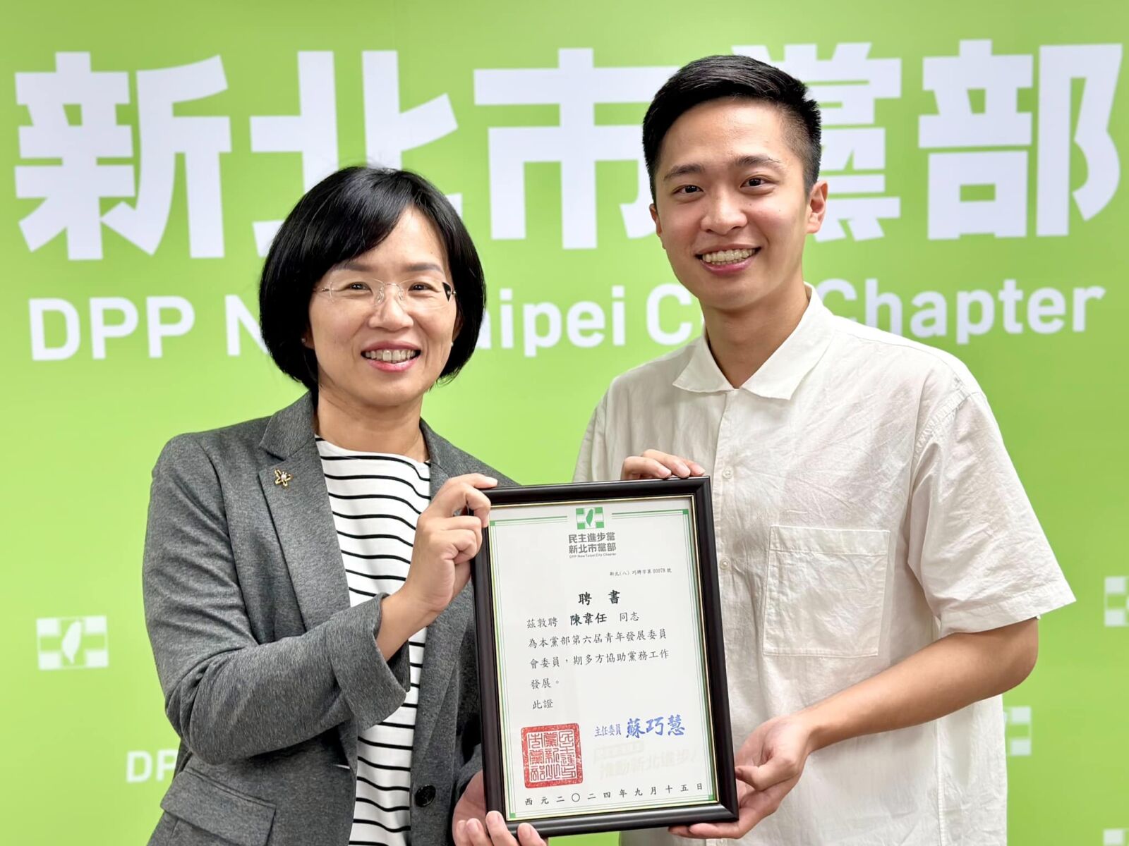 【雙北綠新秀2-２】新北青年參政基層實力雄厚　2026將迎來世代交替潮 13