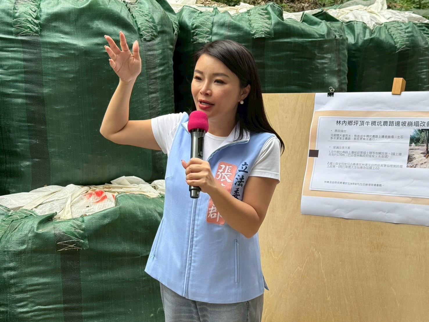 張嘉郡爭取改善林內常態性淹水　林業署、農水署允諾即刻改正 13