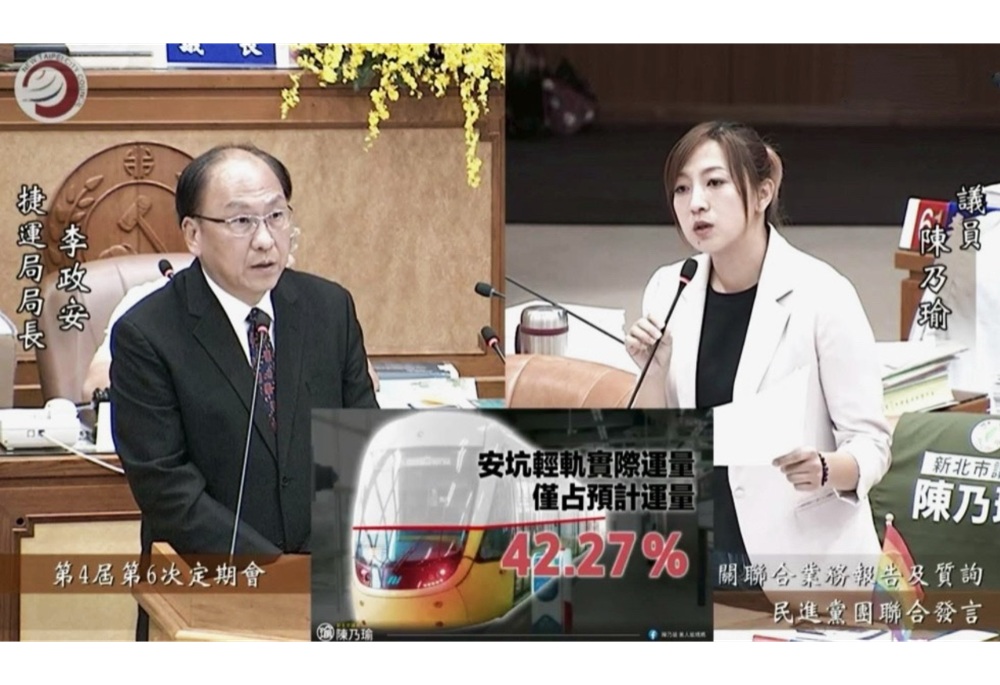安坑輕軌拿獎卻乏人問津 陳乃瑜要求捷運局2週內提改善計畫 安坑輕軌拿獎卻乏人問津 陳乃瑜要求捷運局2週內提改善計畫