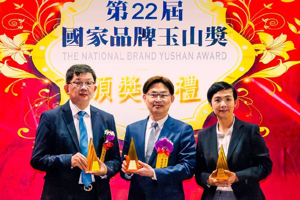 推動數位金融創新研發APP　華南永昌證券獲國家品牌玉山獎 7