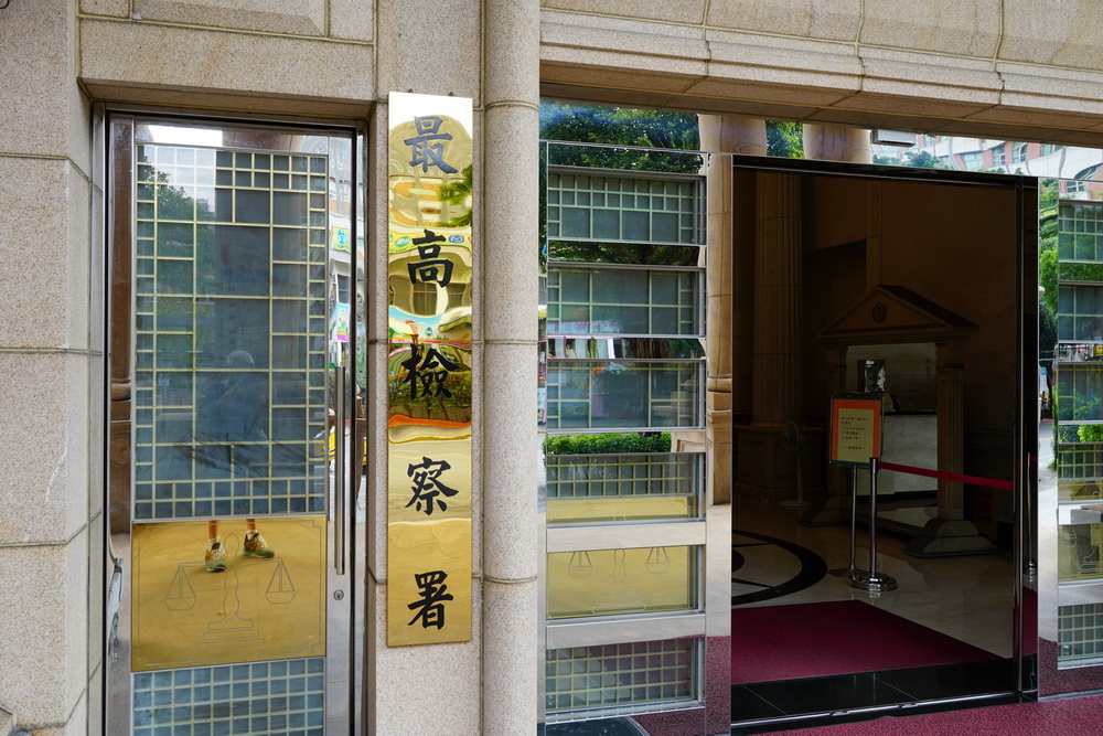 藝人閃兵效應 最高檢統計「閃兵」案件16年來入監服刑者僅千分之一 藝人閃兵效應 最高檢統計「閃兵」案件16年來入監服刑者僅千分之一