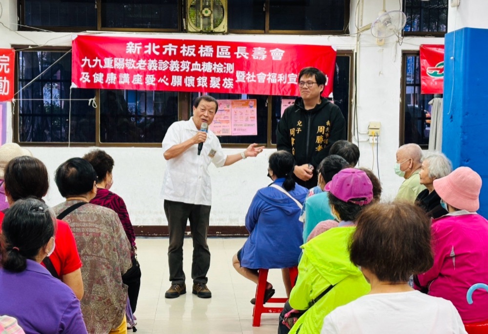 周勝考、周韋翰攜手獅子會 重陽敬老義剪健檢活動溫馨登場 4 248251025a04