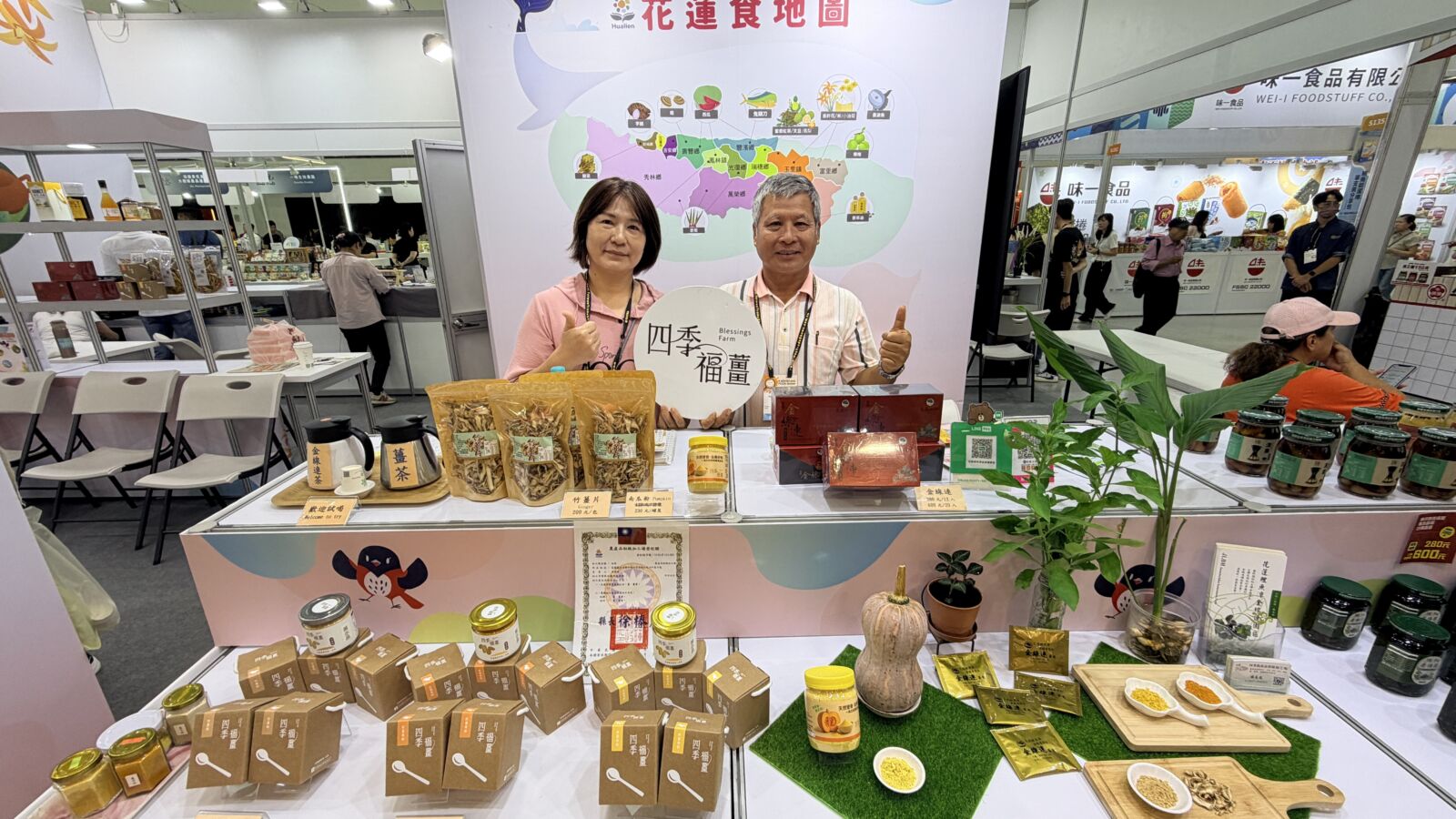 【花蓮好滋味2-1】花蓮農產品亮相高雄國際食品展　縣府行銷助攻、業者感動喊讚 15