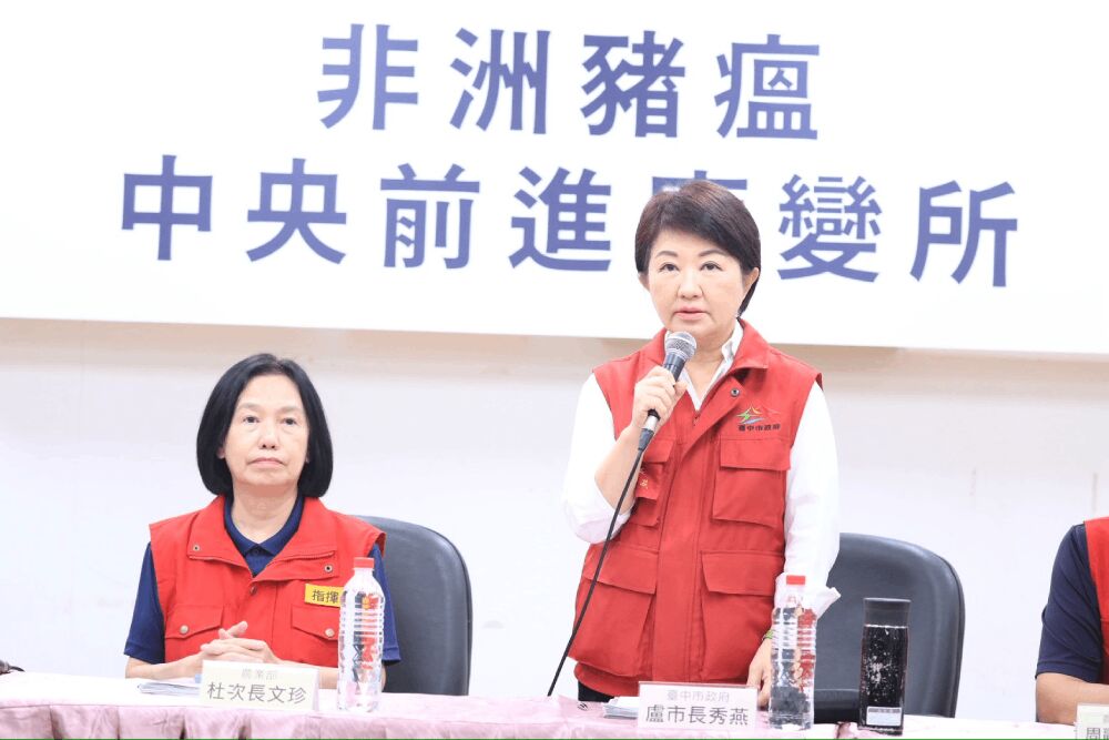 照片來源：台中市政府