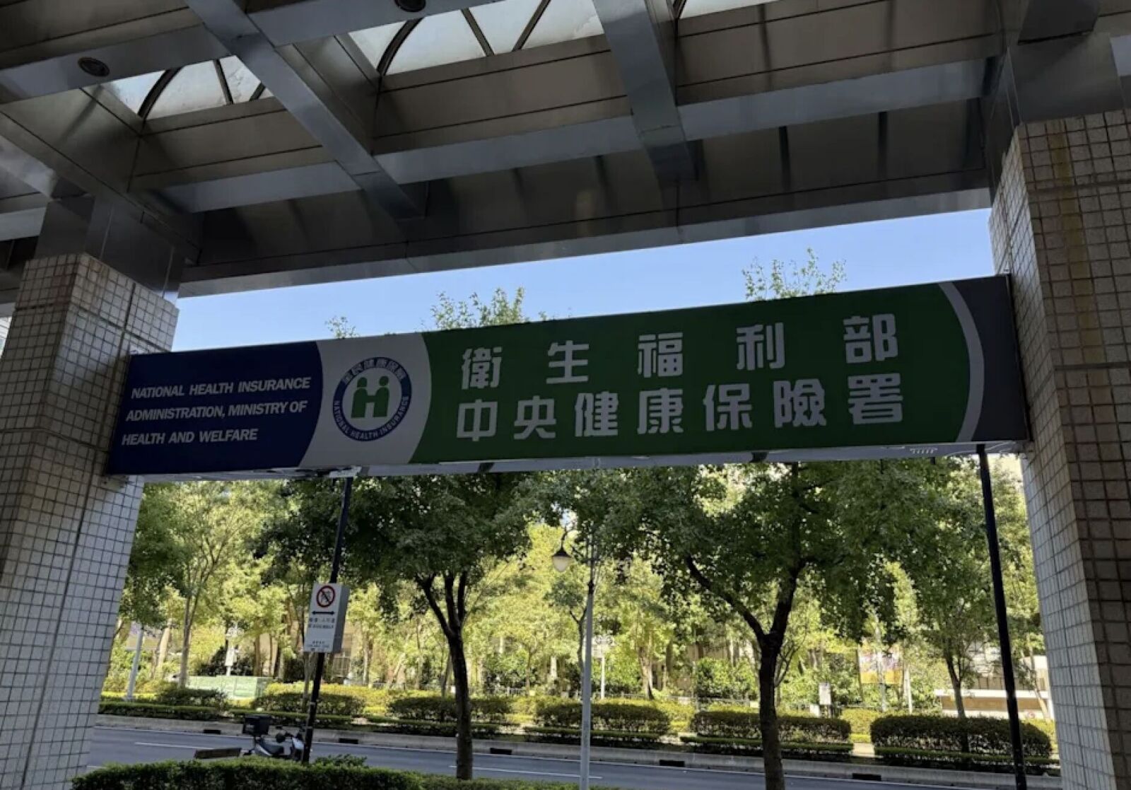 衛福部長喊觀察半年！ 明年7月起輕症直衝大醫院恐「一次收1200」 3