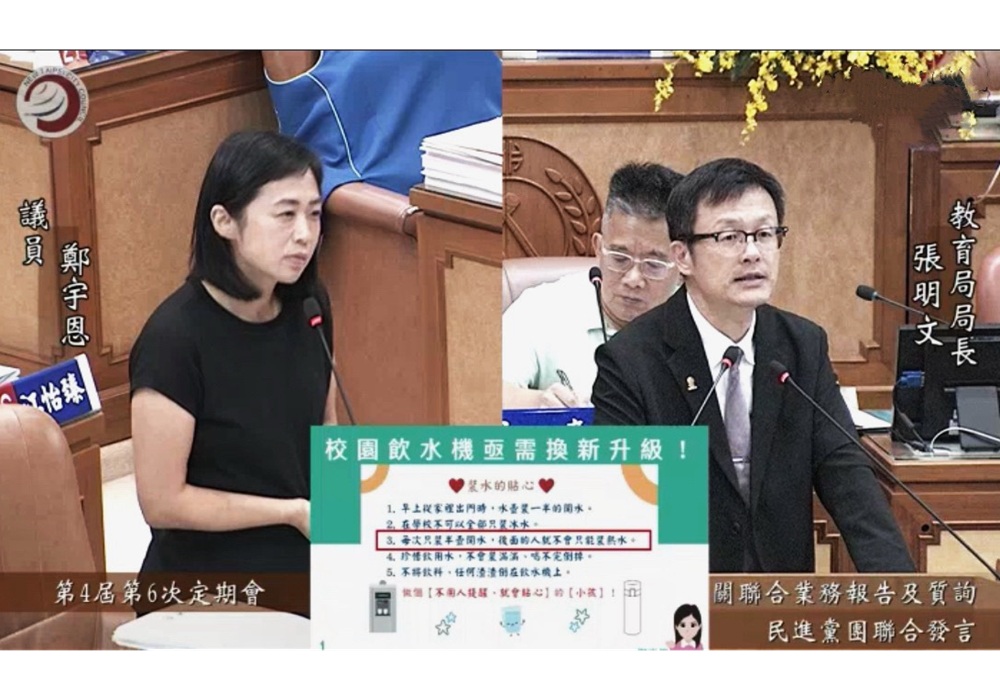 鄭宇恩批校園「裝半壺水」規定 籲教育局加速落實校園升級 11 248251028a09