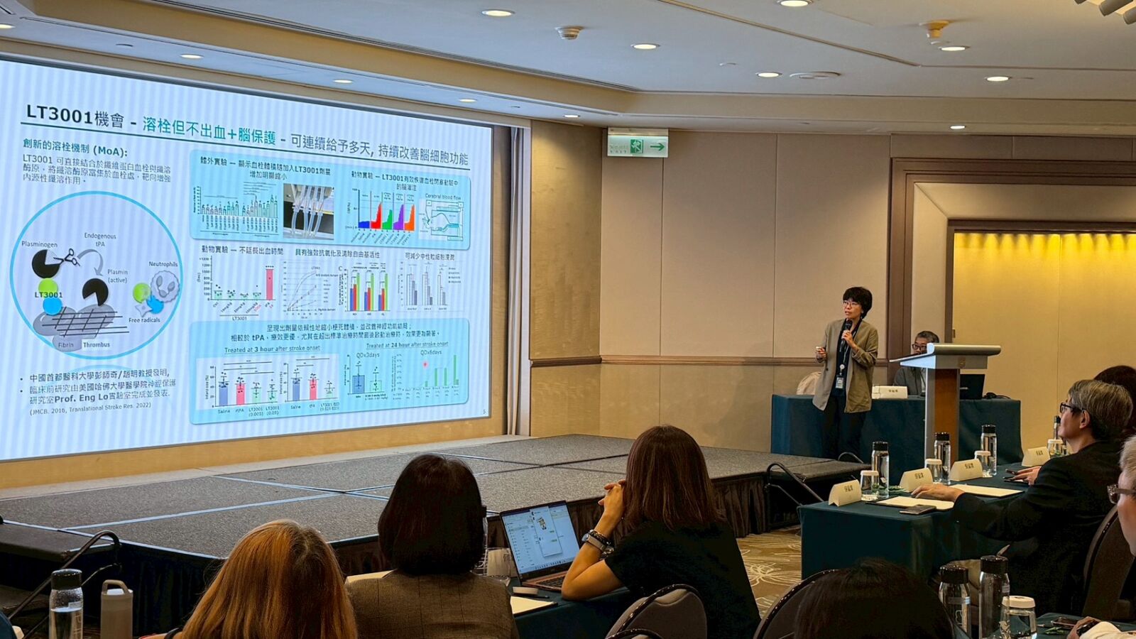 【有影】中風治療逾30年難突破 專家:台灣中風新藥研發受國際關注 12 【有影】中風治療逾30年難突破 專家:台灣中風新藥研發受國際關注 11