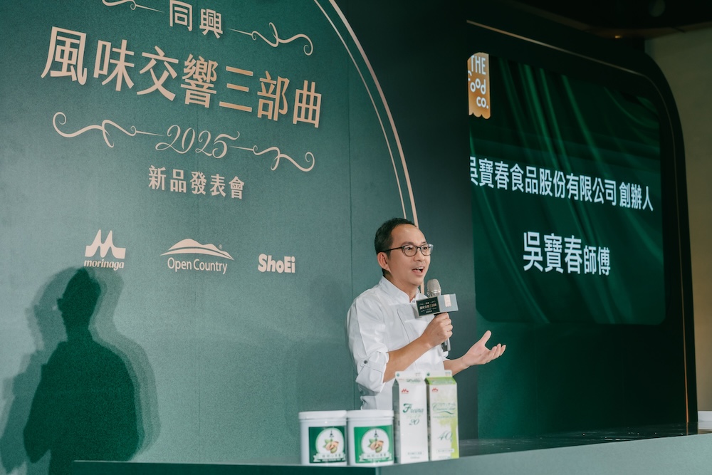 【有影】80年企業成功轉型  同興實業進口三大知名品牌嚴選食材 16 cnews124251028a03