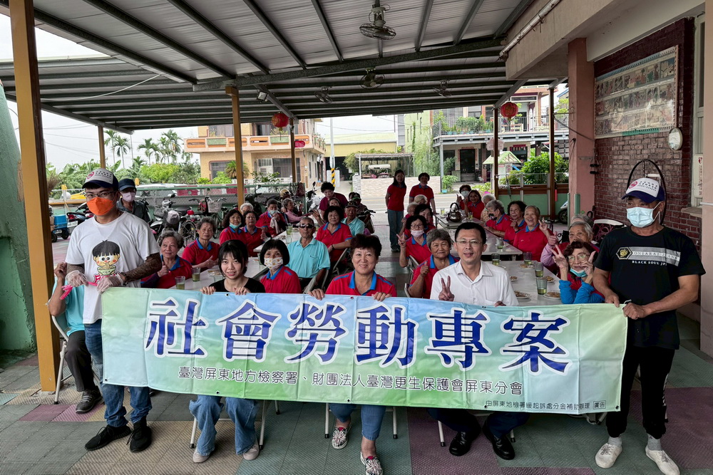 重陽獻愛心 屏檢社勞最暖心 重陽獻愛心 屏檢社勞最暖心