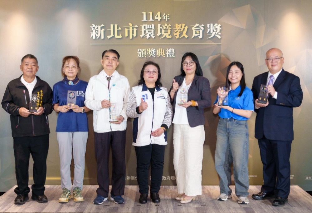 公布15組「環境教育獎」得主 新北環保局:引領探索議題邁向永續 公布15組「環境教育獎」得主 新北環保局:引領探索議題邁向永續