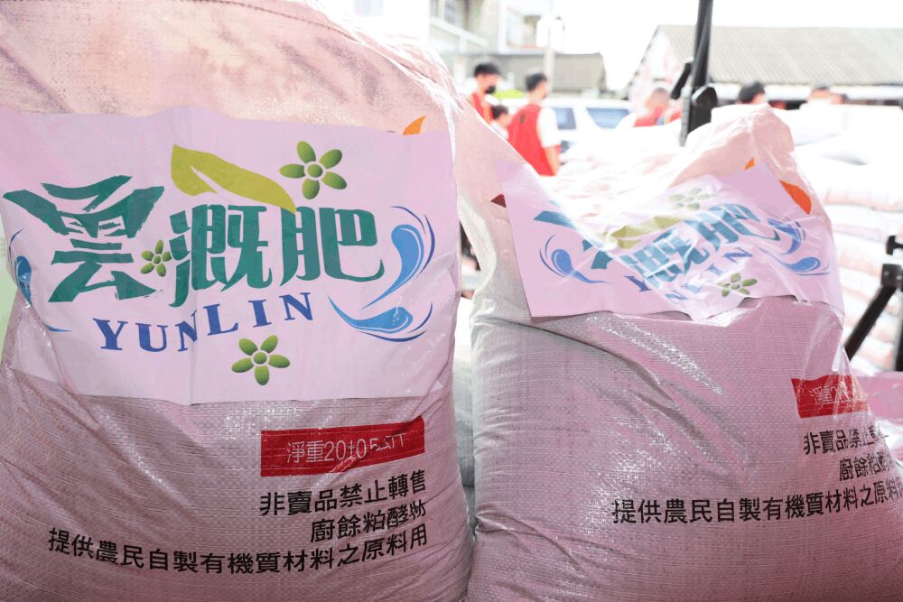 照片來源：雲林縣政府