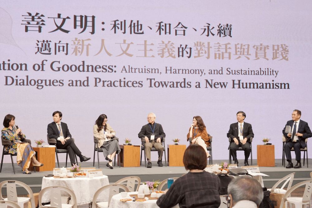 【慈濟共善學思會6-1】從古老智慧到AI時代挑戰　慈濟唐獎論壇倡「以善應變」開啟全球倫理新思維 27