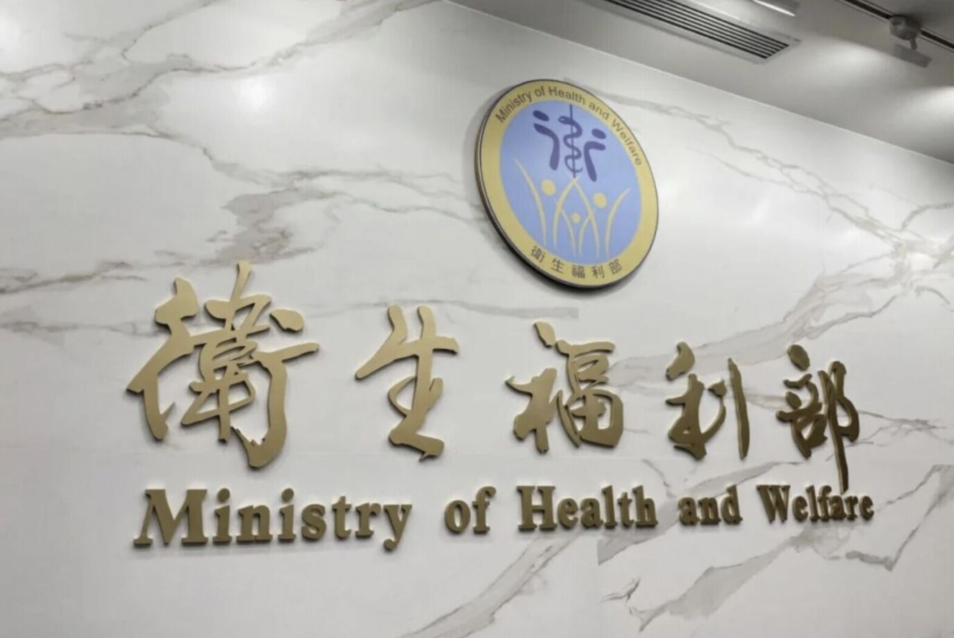 11月新制來了! 試管嬰兒補助最高15萬、50歲成人開打流感疫苗 8 11月新制來了! 試管嬰兒補助最高15萬、50歲成人開打流感疫苗 7