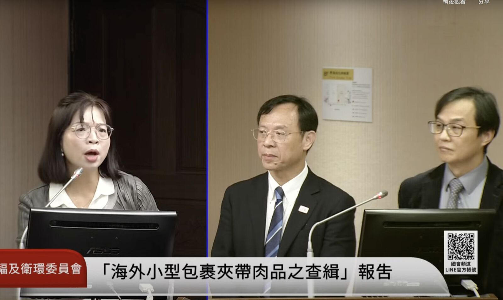 豬瘟破口抓到了？ 立委驚爆「他一年申請3002次食品免查驗」沒人管 3