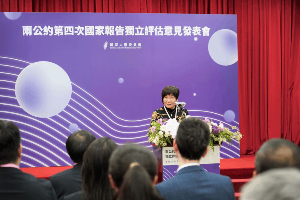 人權會發表《兩公約》獨立評估 點名禁酷刑、廢死刑、移工與原民保障 14 照片來源:國家人權委員會