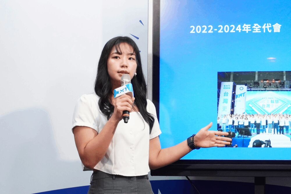 照片來源：中國國民黨文化傳播委員會