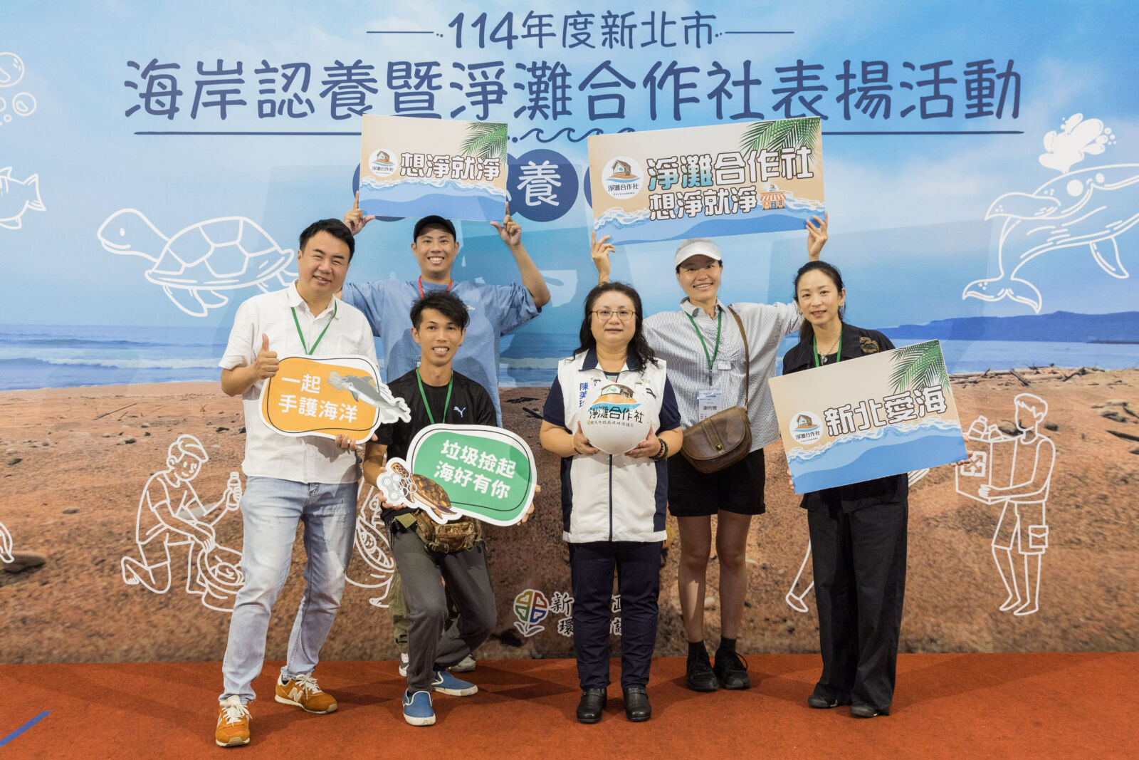 讓淨灘更容易　新北淨灘合作社守護海岸環境 7