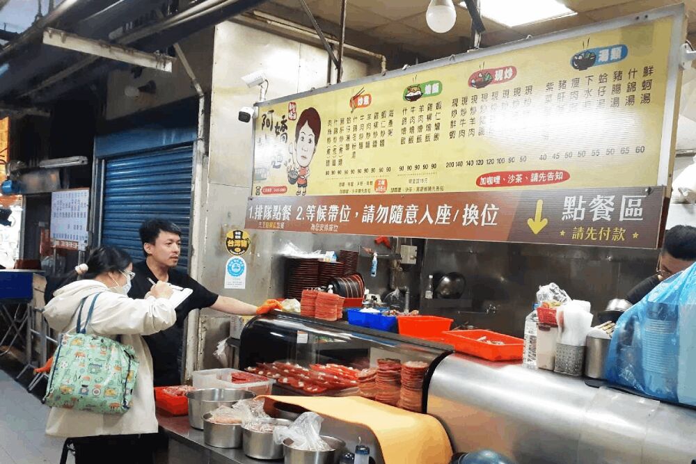 照片來源：基隆市政府