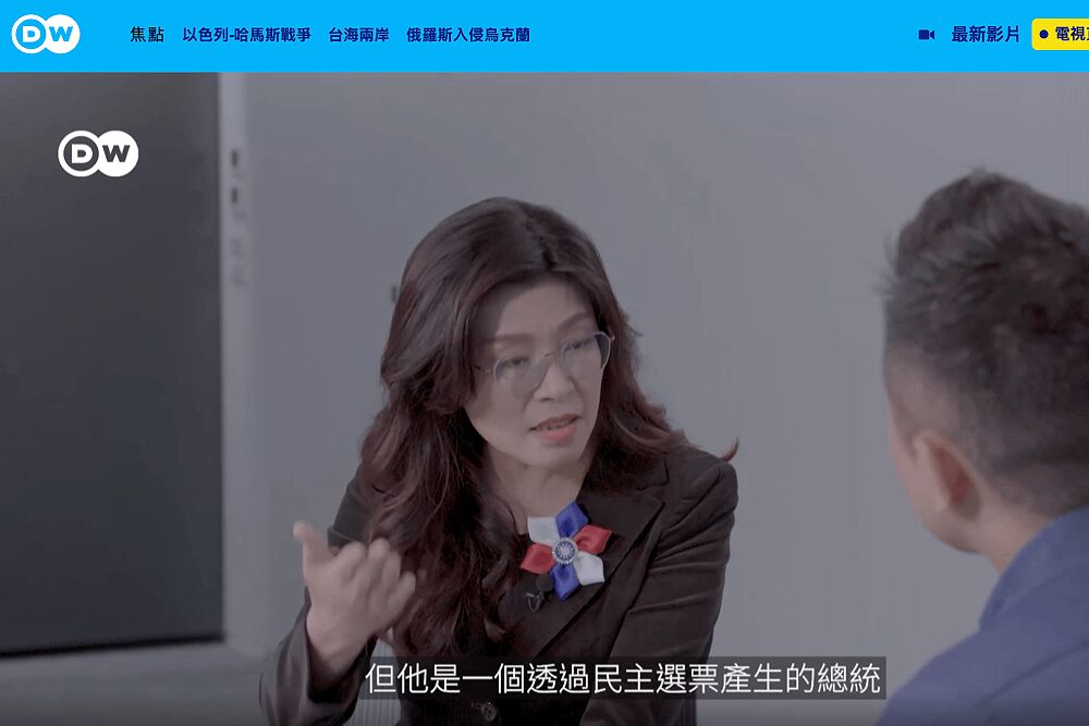 照片來源：截圖自《德國之聲》網站