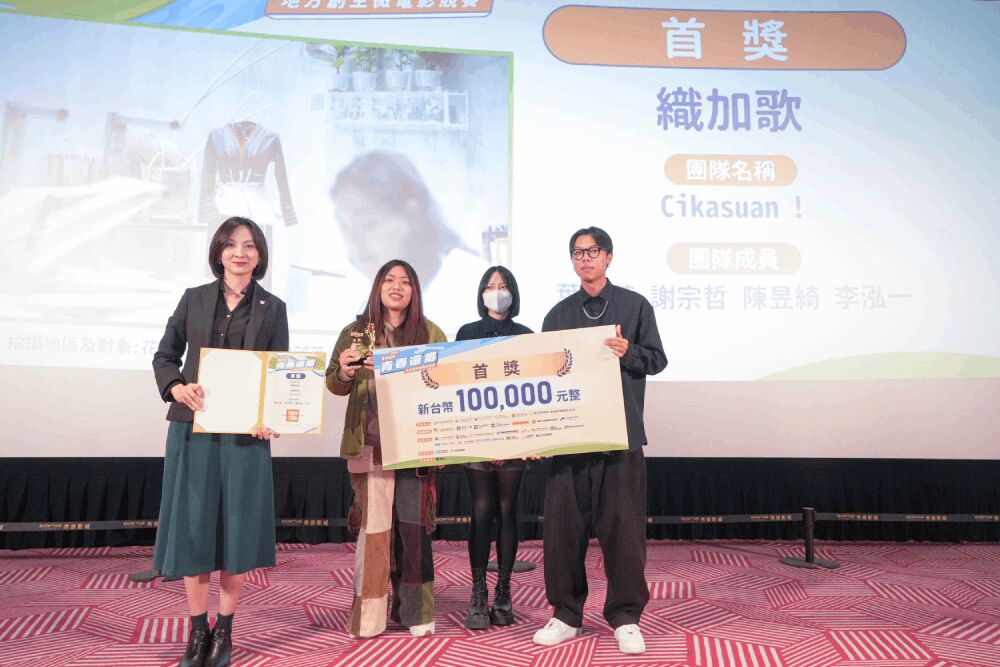 照片來源：新北市政府