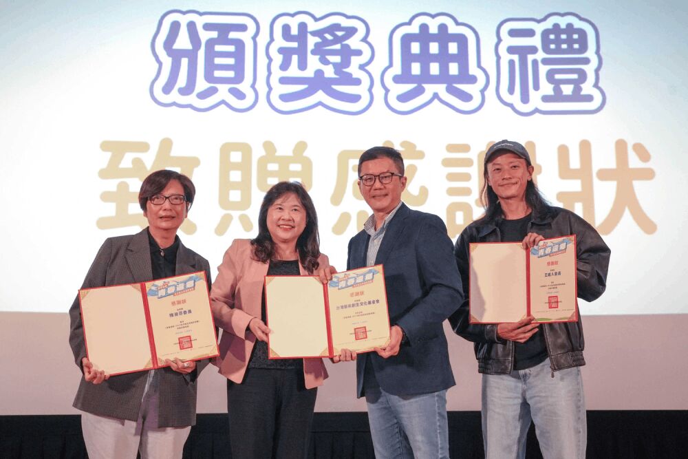 照片來源：新北市政府