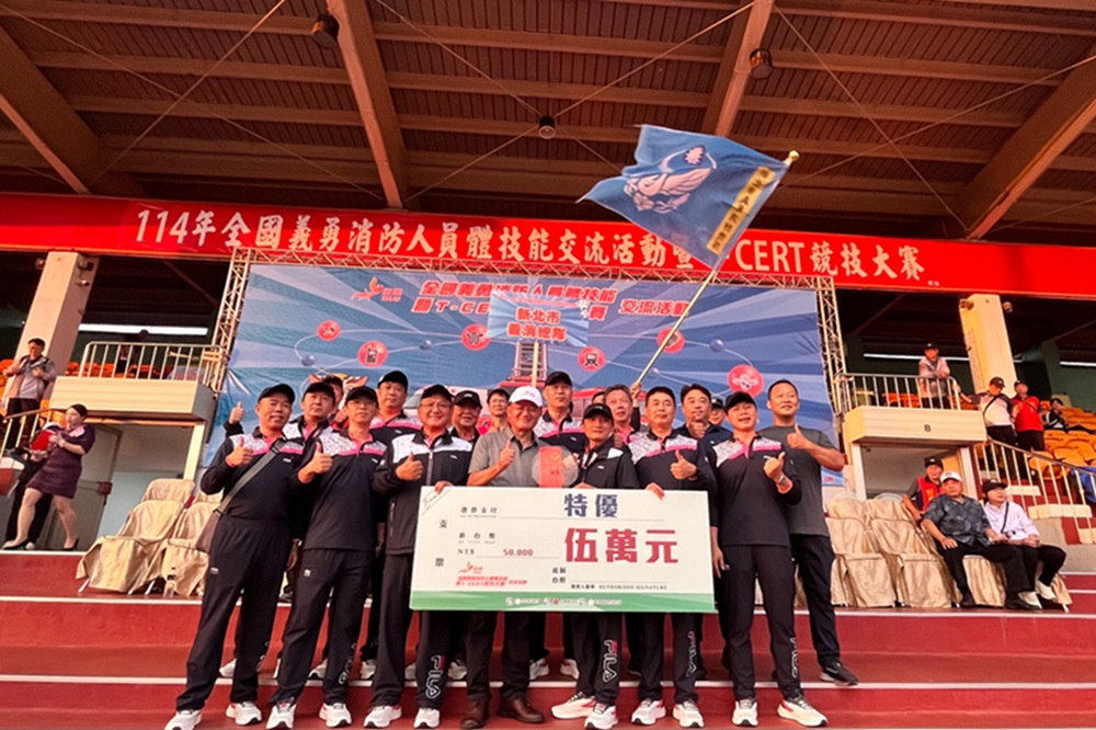 新北義消全國賽創佳績 5大項競技3項特優全國第1 2 cnews204251102a05