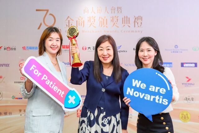 創新醫藥、永續行動引領產業典範　台灣諾華榮獲金商獎「優良外商」 177