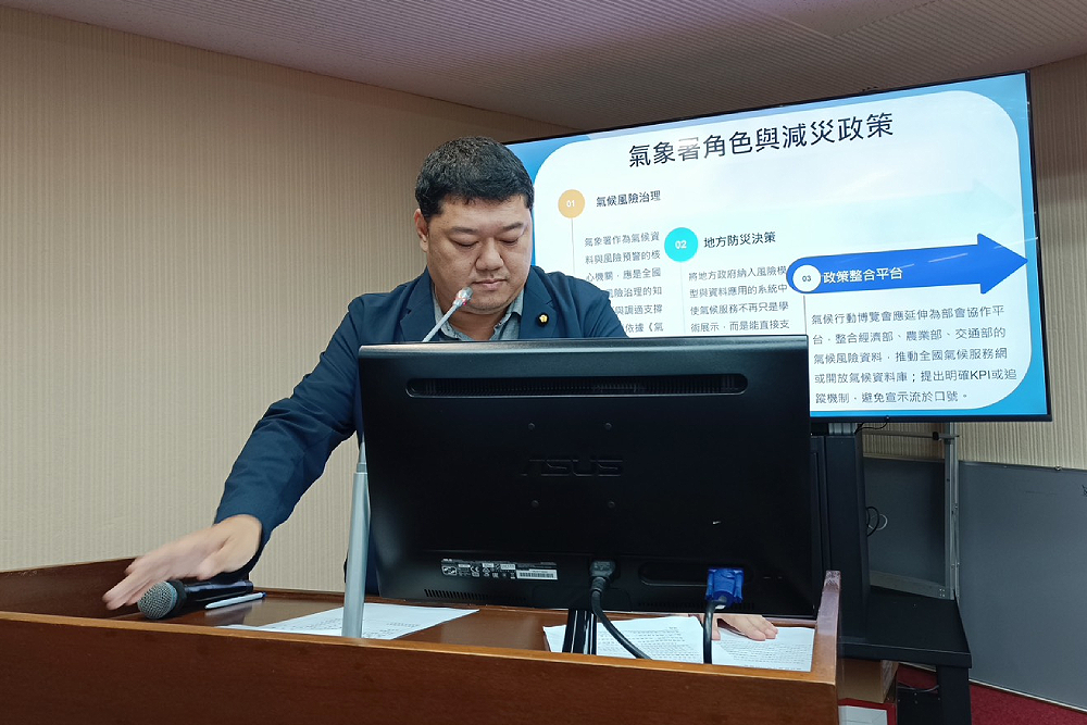 防災決策應具前瞻性與科學性　游顥籲中央建立跨部會整合機制 3