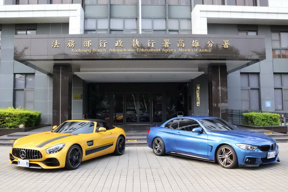 行政執行署「仨11」又來了 名車、黃金、飛機、虛擬幣全登場 154 行政執行署「仨11」又來了 名車、黃金、飛機、虛擬幣全登場 153