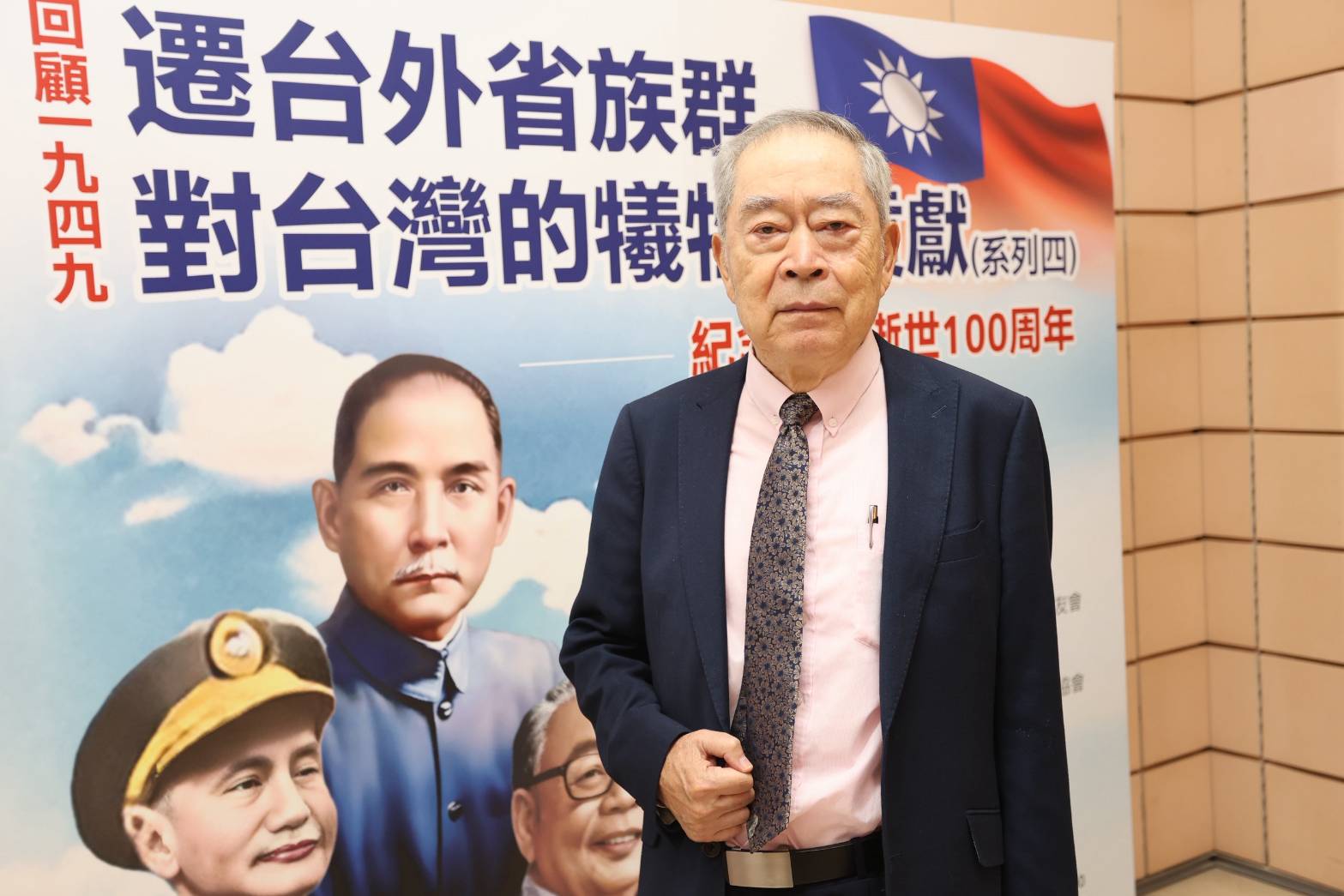 【有影】中華眷村文化發展總會舉辦「回顧1949」論壇　聚焦遷台族群對台犧牲與貢獻 127