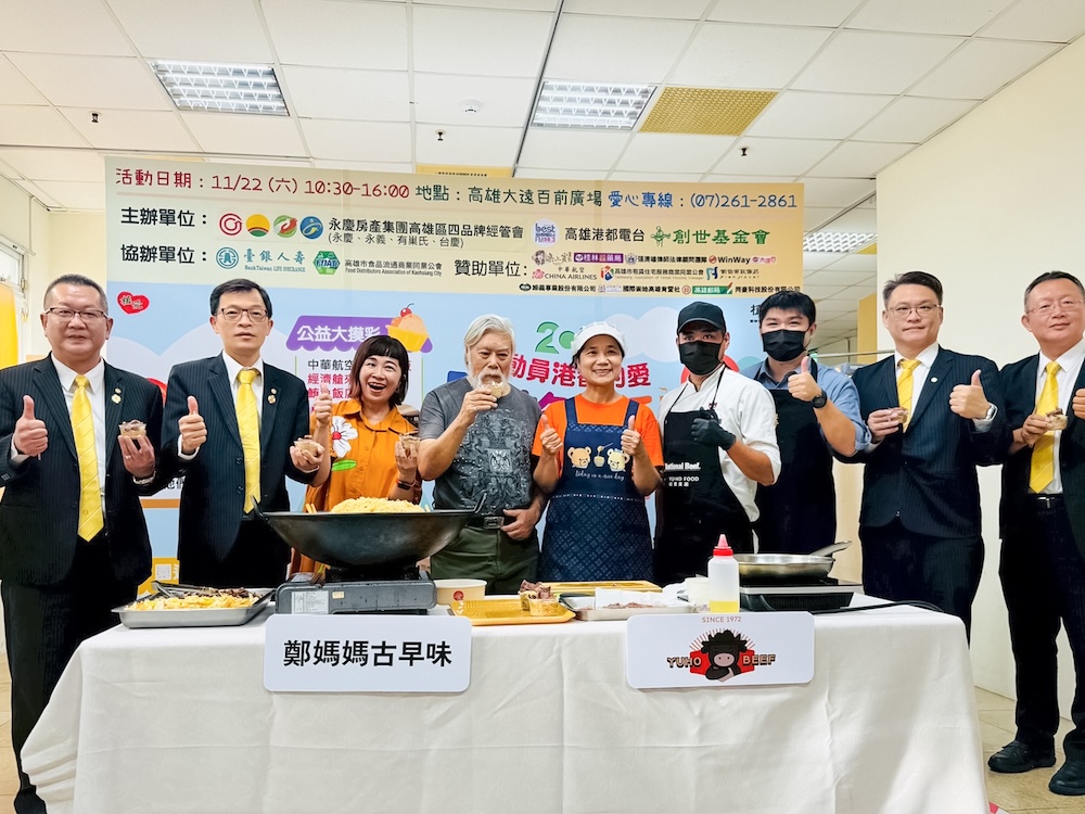 公益園遊會關懷創世植物人 永慶加盟高雄經管會要募30萬善款 107 cnews124251103a05