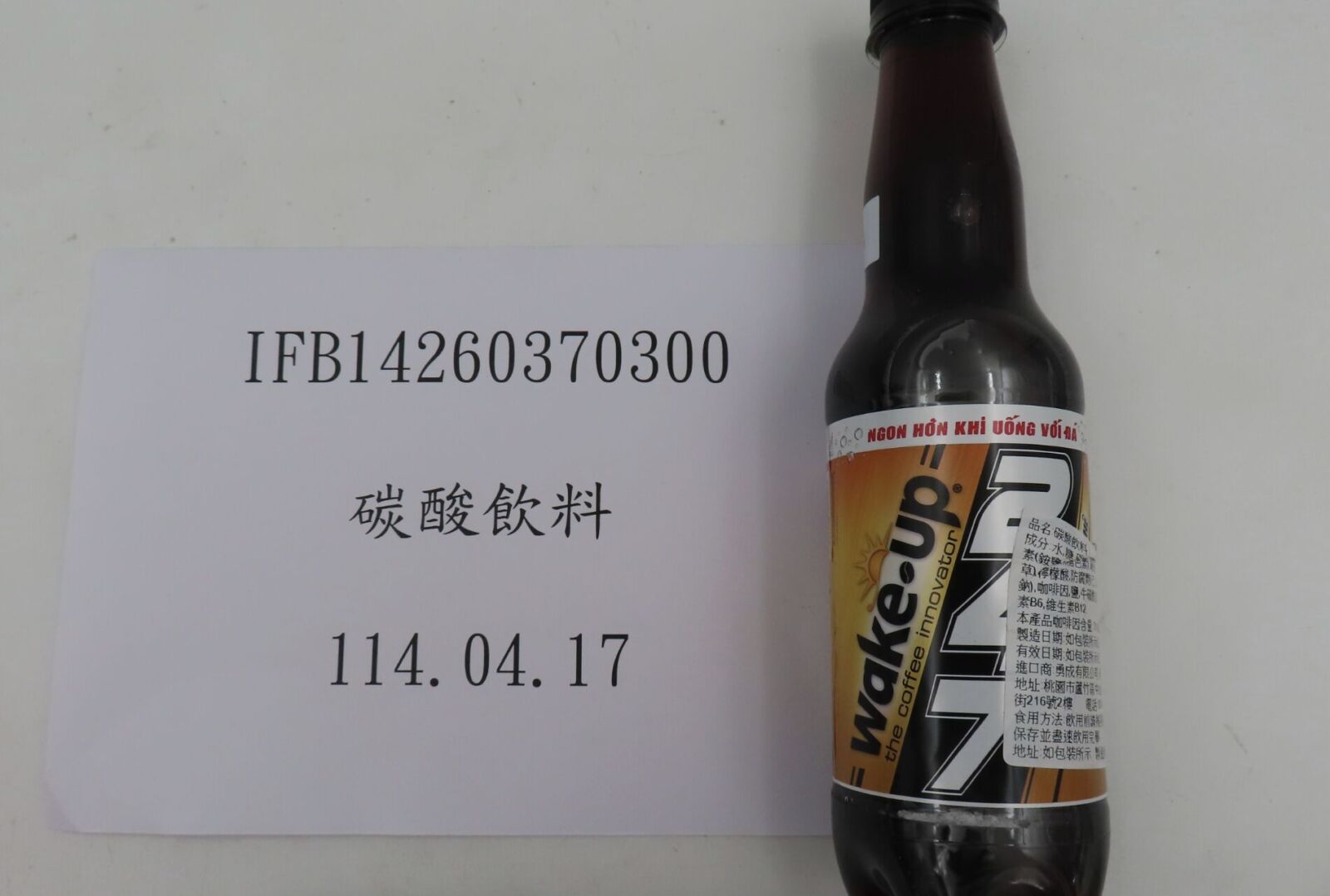 日本進口醬油出包！ 食藥署公布「龜甲萬醬油」防腐劑超標 19