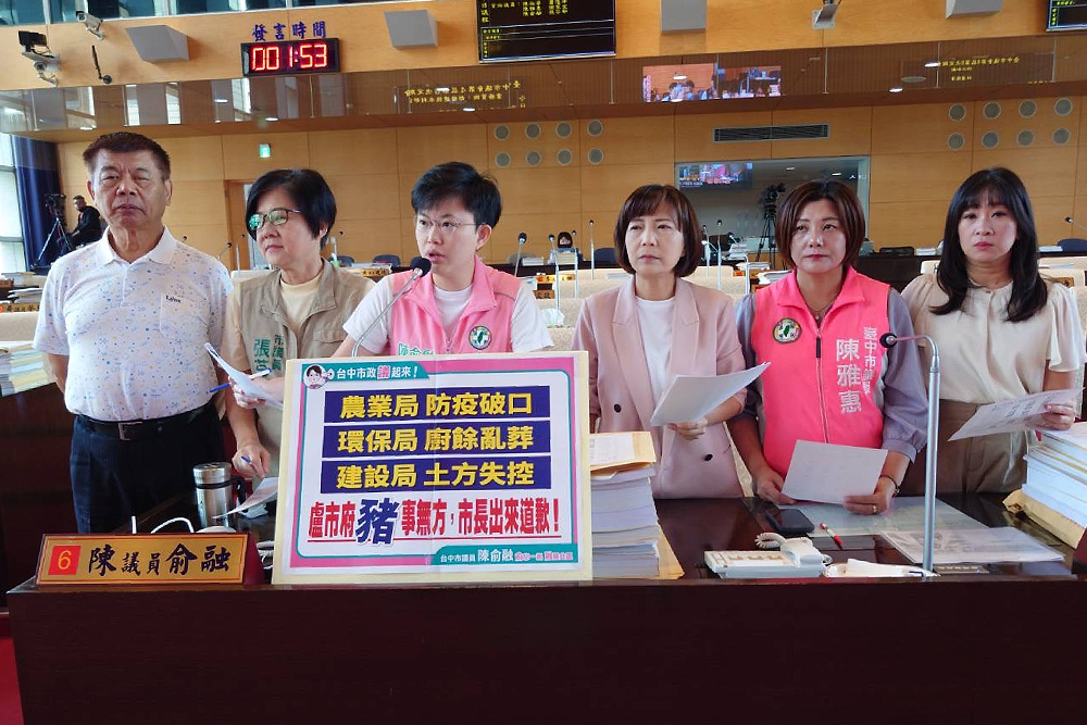 民代批市府應對非洲豬瘟整組壞光　盧秀燕喊話：務求讓疫情不外流 15