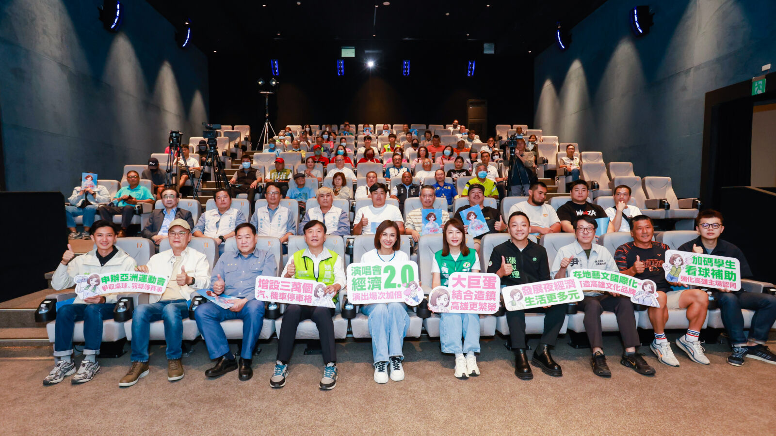 拚政策! 邱議瑩推「亞運、演唱會、夜經濟」3箭齊發 12 拚政策! 邱議瑩推「亞運、演唱會、夜經濟」3箭齊發 11