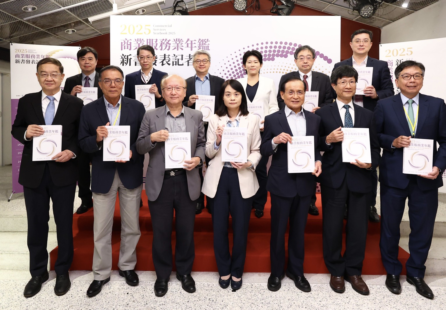 《2025商業服務業年鑑》發布　陳厚銘：AI是推動智慧經濟的核心力量 5