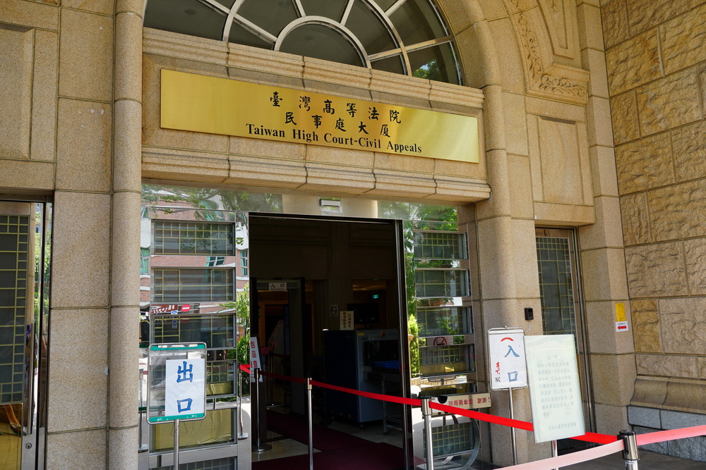 人頭帳戶炒龍邦股票 朱國榮二審判賠2289萬 2 人頭帳戶炒龍邦股票 朱國榮二審判賠2289萬 1