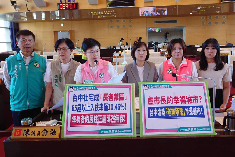 台中社宅難貼近民眾需求　陳俞融提友善長者租屋媒合平台 11
