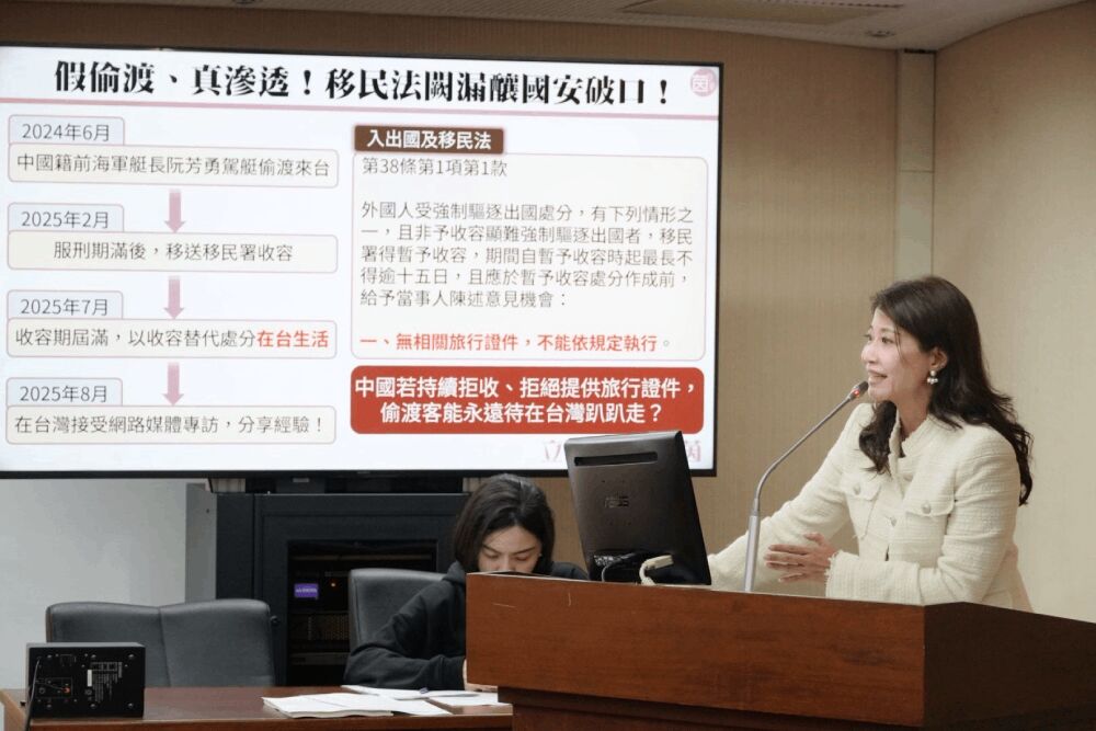 照片來源：林楚茵國會辦公室