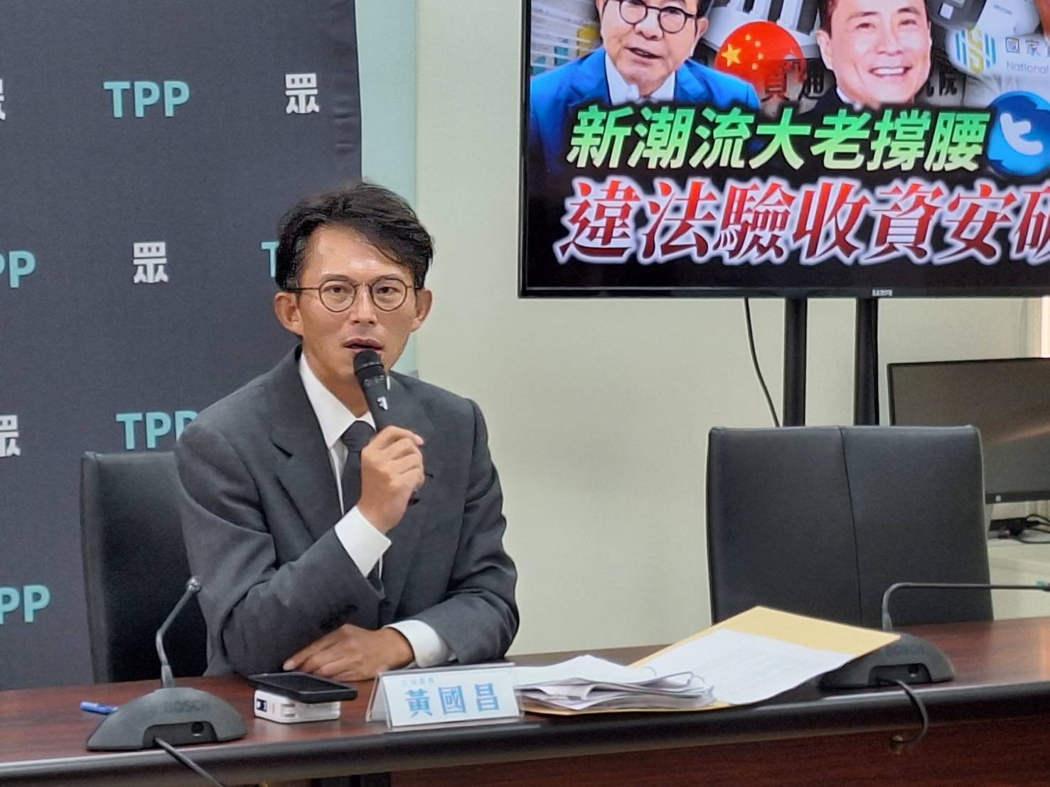 指黃國昌對採購法一知半解　洪奇昌3澄清反告惡意抹黑 3