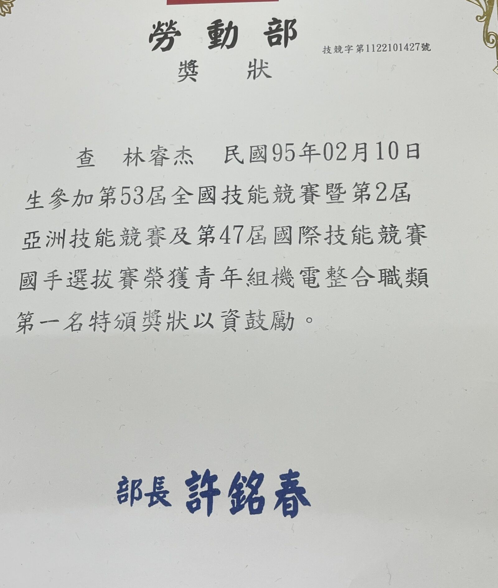 【有影】【台灣之光2-1】兄弟檔揚威日本 自製機器人ROBO-ONE大賽奪佳績 10 【有影】【台灣之光2-1】兄弟檔揚威日本 自製機器人ROBO-ONE大賽奪佳績 9