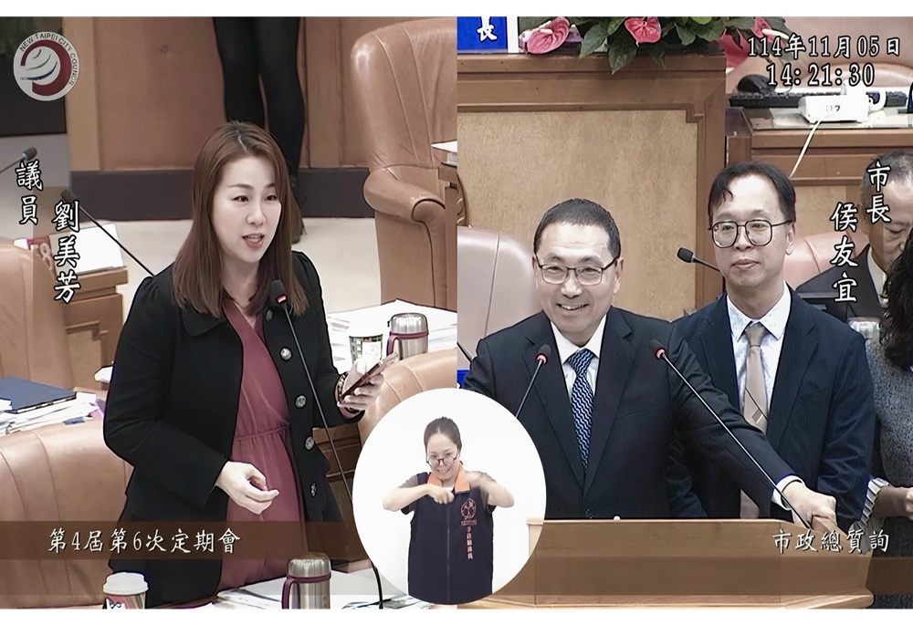 劉美芳批新北觀光卡在「19分」 籲市府把握普發現金刺激地方經濟 劉美芳批新北觀光卡在「19分」 籲市府把握普發現金刺激地方經濟