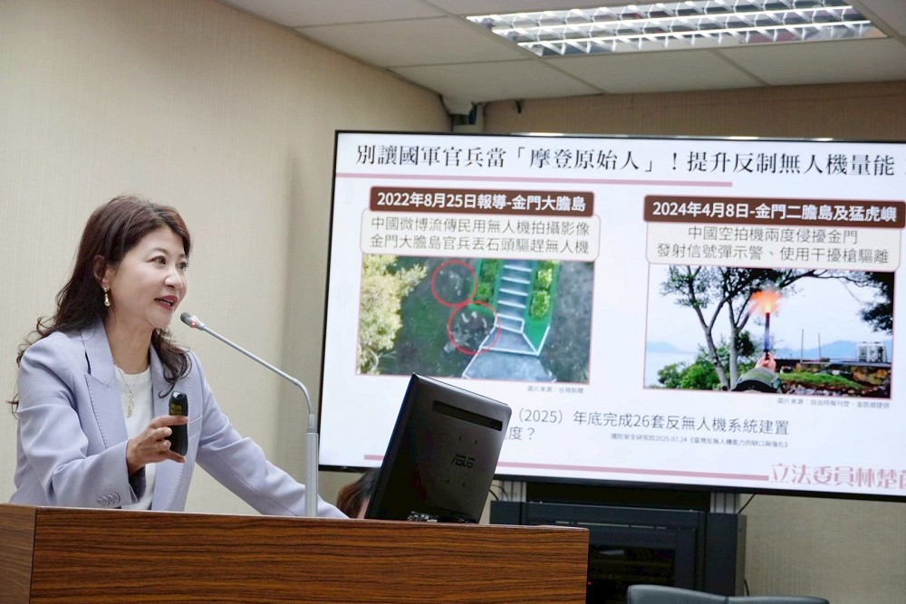 籲國防部講清楚說明白UDS採購案　林楚茵：別讓國軍再當摩登原始人 3