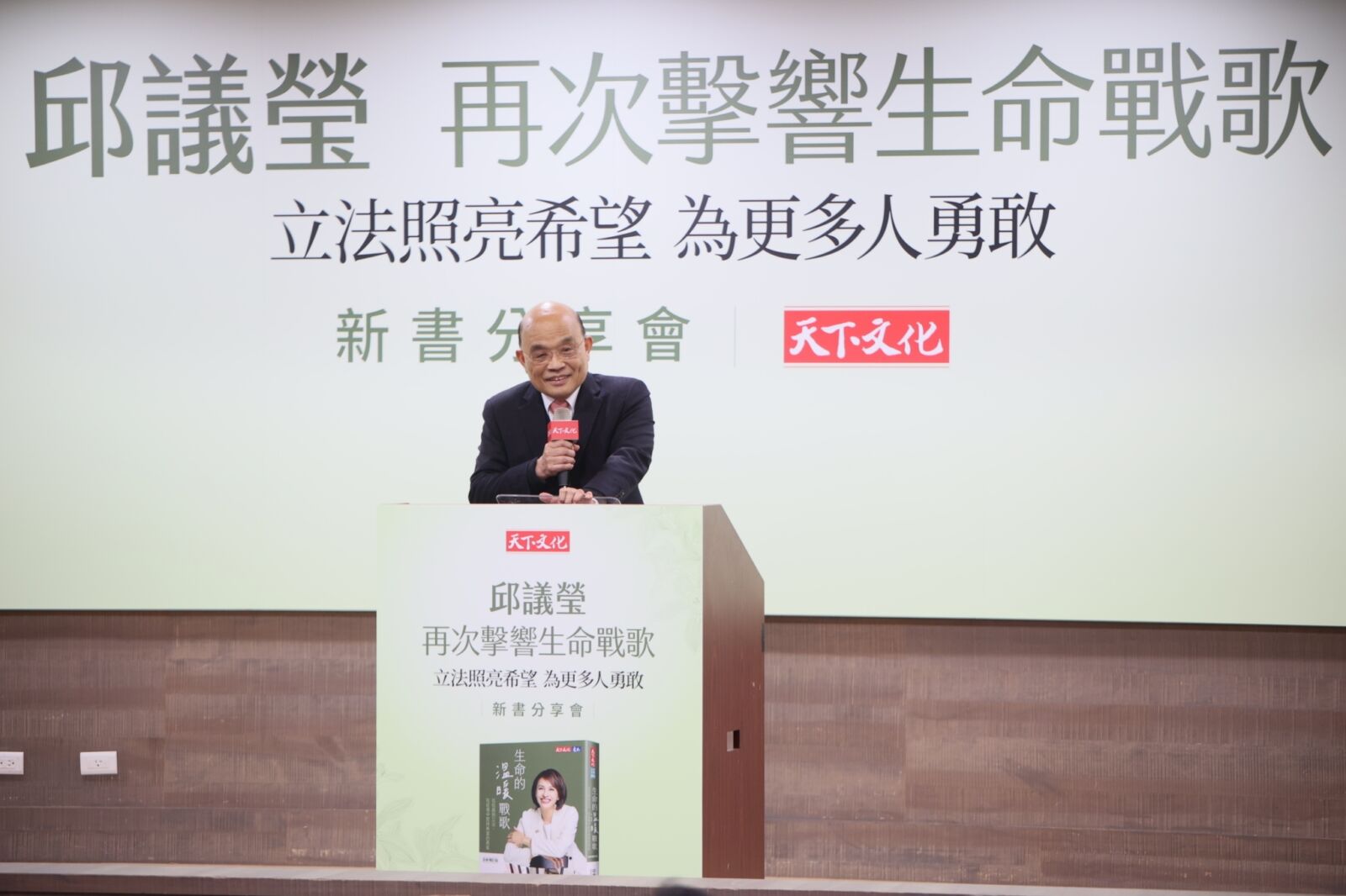 蘇貞昌獻聲挺邱議瑩接棒陳其邁 下週辦大旗美造勢守護高雄 10 蘇貞昌獻聲挺邱議瑩接棒陳其邁 下週辦大旗美造勢守護高雄 9