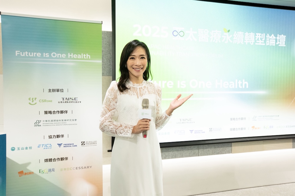 2025亞太醫療永續轉型論壇登場 主播徐韻翔引領跨界對話 14 cnews124251106a06