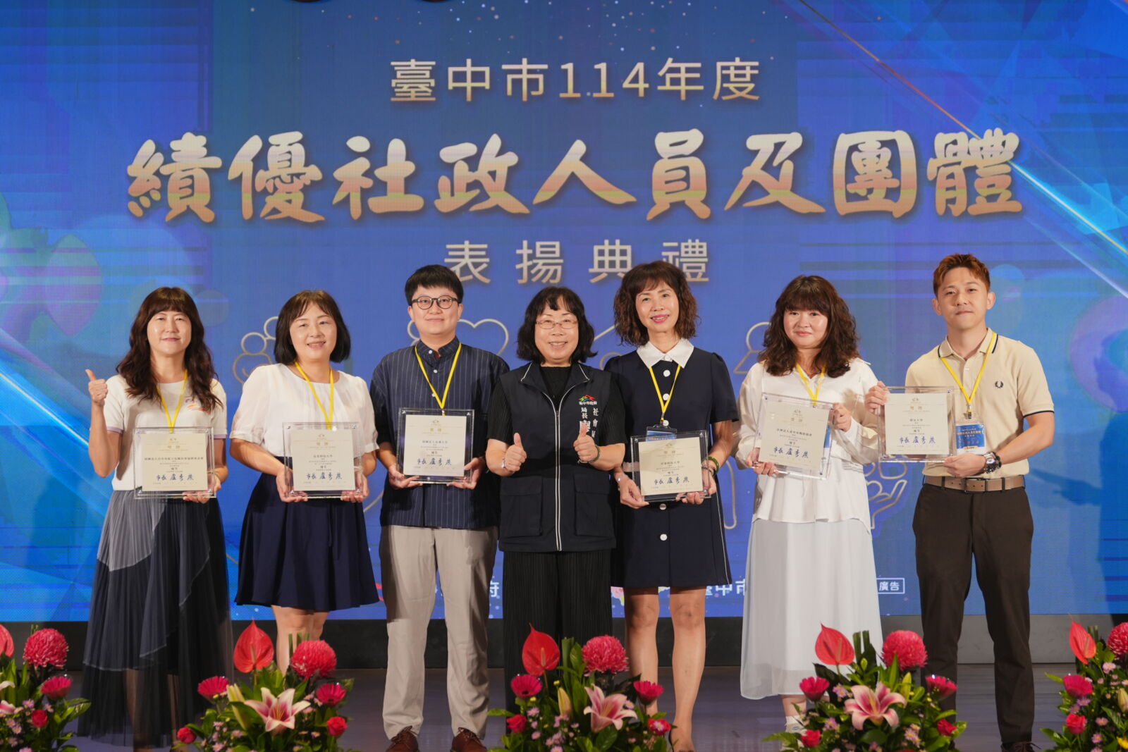 溫暖傳遞幸福臺中　社會局表揚績優社政人員與社福團體 7